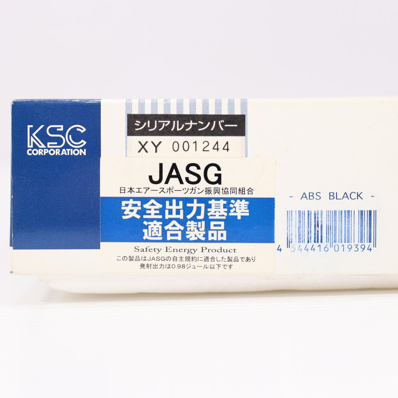 【中古即納】[MIL] KSC ガスブローバック M93R オート9C ABS (18歳以上専用)(20131118)