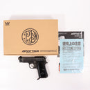 【中古即納】[MIL] WA ウエスタンアームズ ガスブローバック ベレッタM1934 スペシャルカーボン HW(ヘビーウェイト) (18歳以上専用)(20150223)