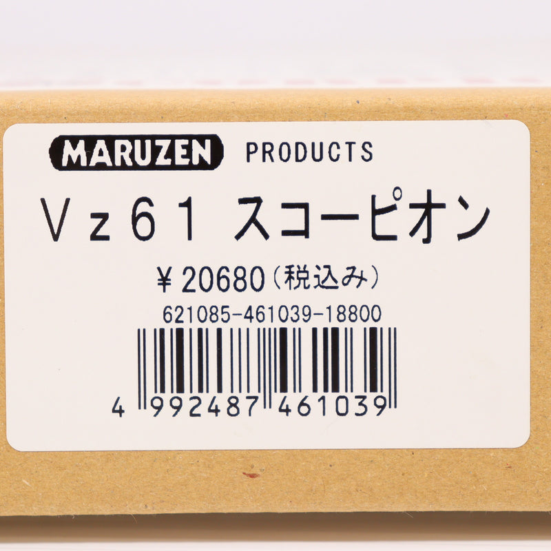 【中古即納】[MIL] マルゼン ガスサブマシンガン Vz61 スコーピオン フルオートブローバック(2023年新価格版) (18歳以上専用)(20230525)