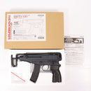 【中古即納】[MIL] マルゼン ガスサブマシンガン Vz61 スコーピオン フルオートブローバック(2023年新価格版) (18歳以上専用)(20230525)