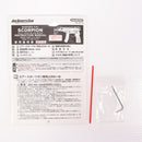 【中古即納】[MIL] マルゼン ガスサブマシンガン Vz61 スコーピオン フルオートブローバック(2023年新価格版) (18歳以上専用)(20230525)