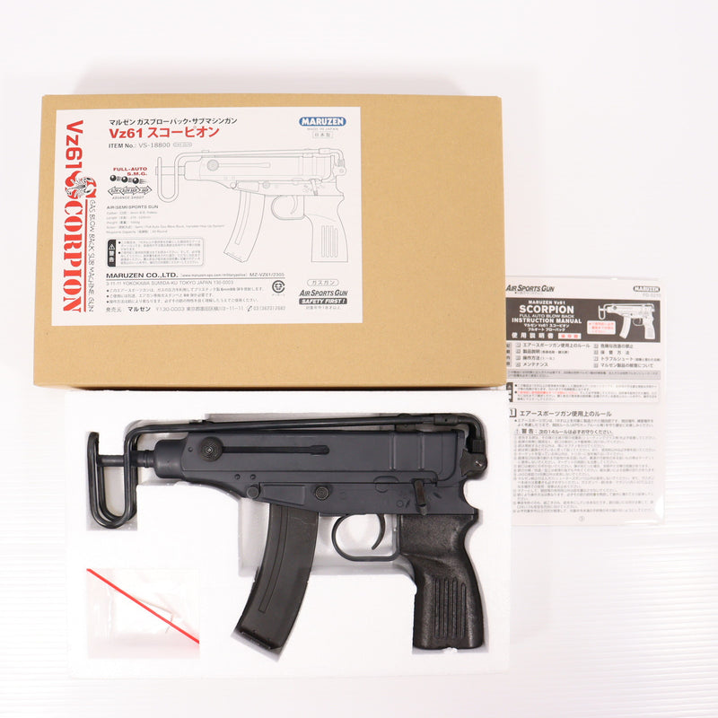 【中古即納】[MIL] マルゼン ガスサブマシンガン Vz61 スコーピオン フルオートブローバック(2023年新価格版) (18歳以上専用)(20230525)