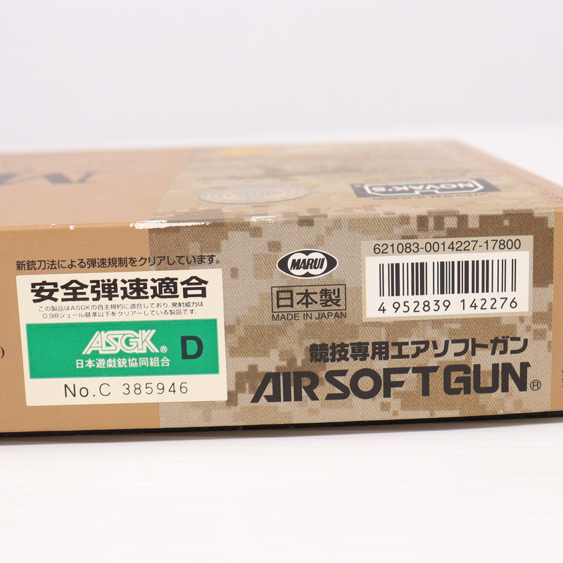 【中古即納】[MIL] 東京マルイ ガスブローバック MEUピストル (18歳以上専用)(20080820)