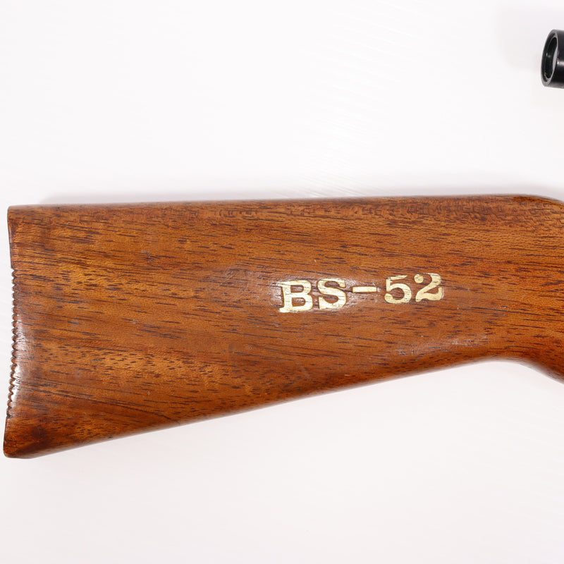 【中古即納】[MIL] 啓平社 つづみ弾エアコッキングライフル BS-52 スコープセット (18歳以上専用)(19801231)