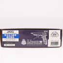 【中古即納】[MIL] KSC ガスブローバック M93RII HW(ヘビーウェイト) システム7 (18歳以上専用)(20121122)