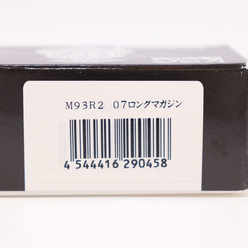 【中古即納】[MIL] KSC ガスブローバック M93RII 49連ロングマガジン 07(2023年新価格版)(20231020)
