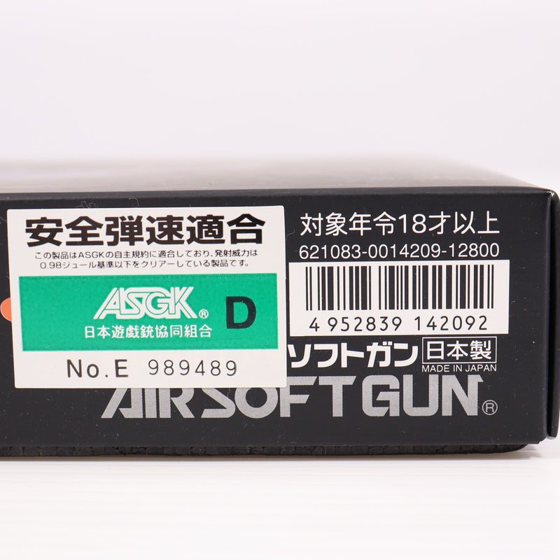 【中古即納】[MIL] 東京マルイ ガスブローバック グロック26 (18歳以上専用)(20150223)