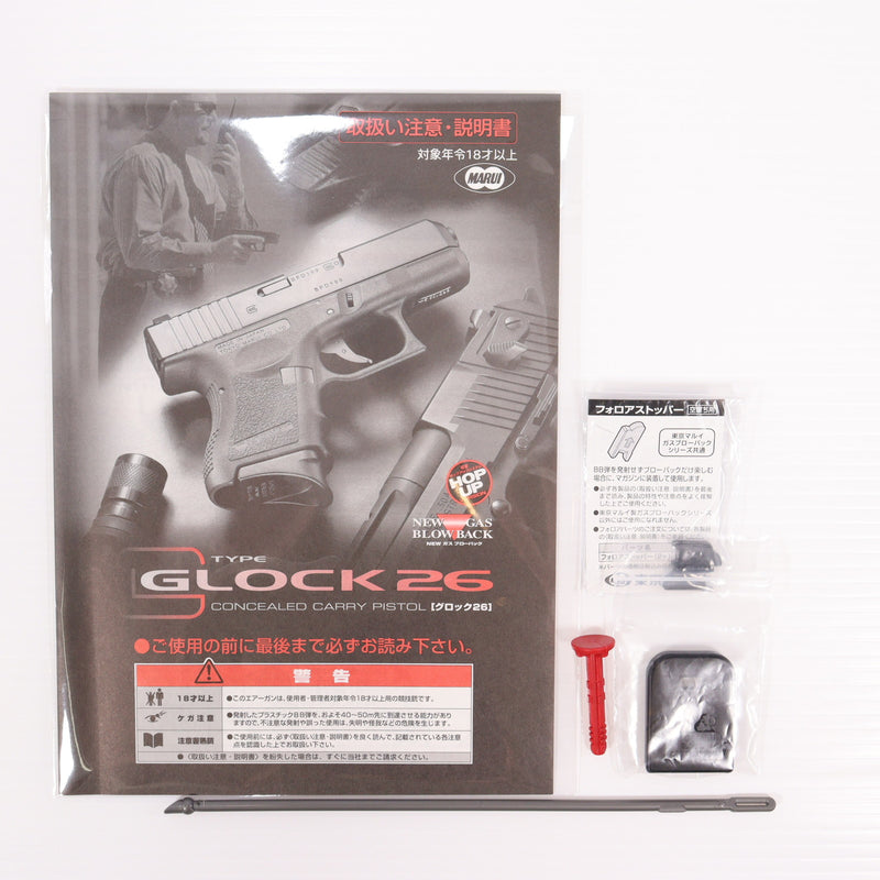 【中古即納】[MIL] 東京マルイ ガスブローバック グロック26 (18歳以上専用)(20150223)