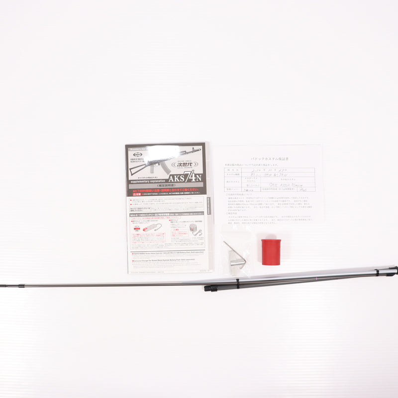 【中古即納】[MIL] 東京マルイ 次世代電動ガン AKS74N (カスタム品) (18歳以上専用)(20091031)