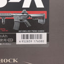 【中古即納】[MIL] 東京マルイ 次世代電動ガン CQB-R ブラック (カスタム品) (18歳以上専用)(20121204)