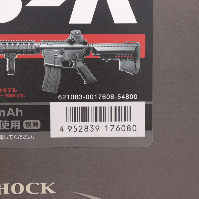 【中古即納】[MIL] 東京マルイ 次世代電動ガン CQB-R ブラック (カスタム品) (18歳以上専用)(20121204)