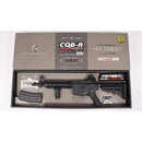 【中古即納】[MIL] 東京マルイ 次世代電動ガン CQB-R ブラック (カスタム品) (18歳以上専用)(20121204)