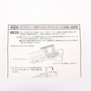 【中古即納】[MIL] 東京マルイ AK74用サイドロックマウントレイル(20121226)