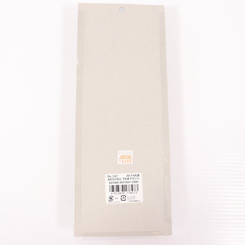 【中古即納】[MIL] 東京マルイ AK74用 AKS74U 74連マガジン(20150223)