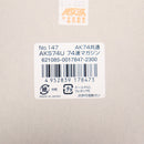 【中古即納】[MIL] 東京マルイ AK74用 AKS74U 74連マガジン(20150223)