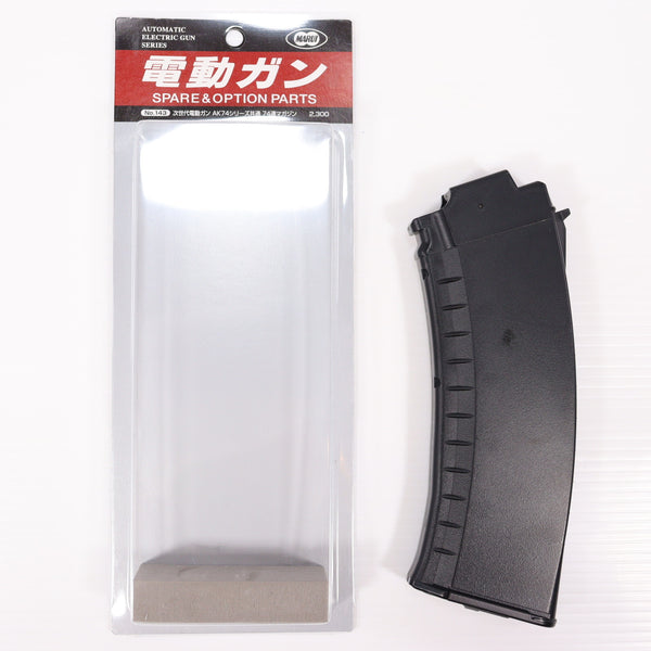 【中古即納】[MIL] 東京マルイ AK74用 74連マガジン(20150223)