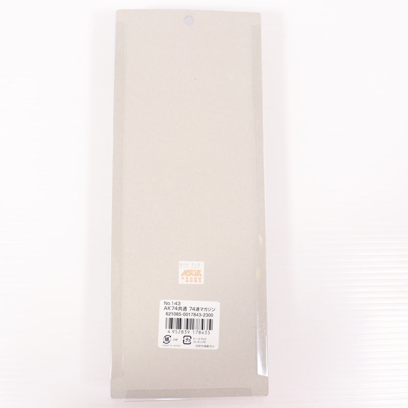 【中古即納】[MIL] 東京マルイ AK74用 74連マガジン(20150223)