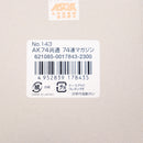 【中古即納】[MIL] 東京マルイ AK74用 74連マガジン(20150223)