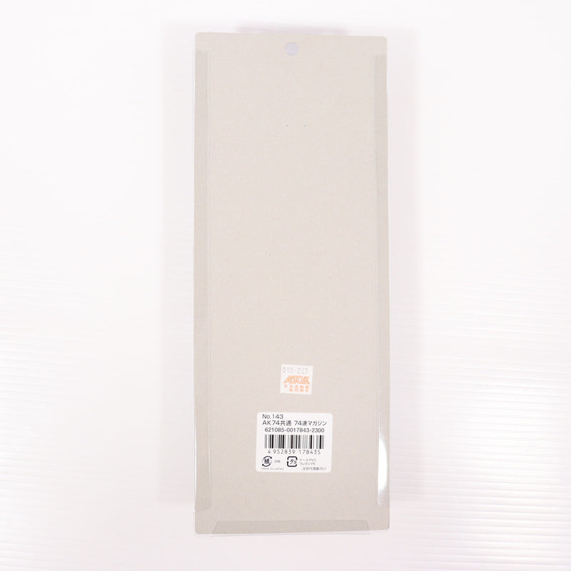 【中古即納】[MIL] 東京マルイ AK74用 74連マガジン(20150223)