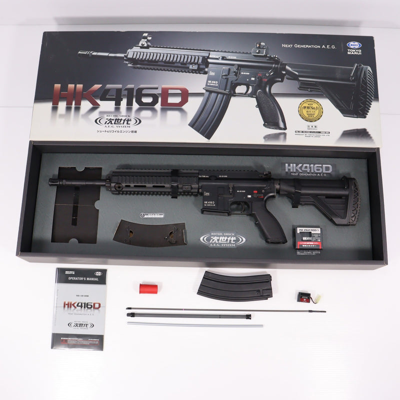 【中古即納】[MIL] 東京マルイ 次世代電動ガン HK416D (18歳以上専用)(20121231)