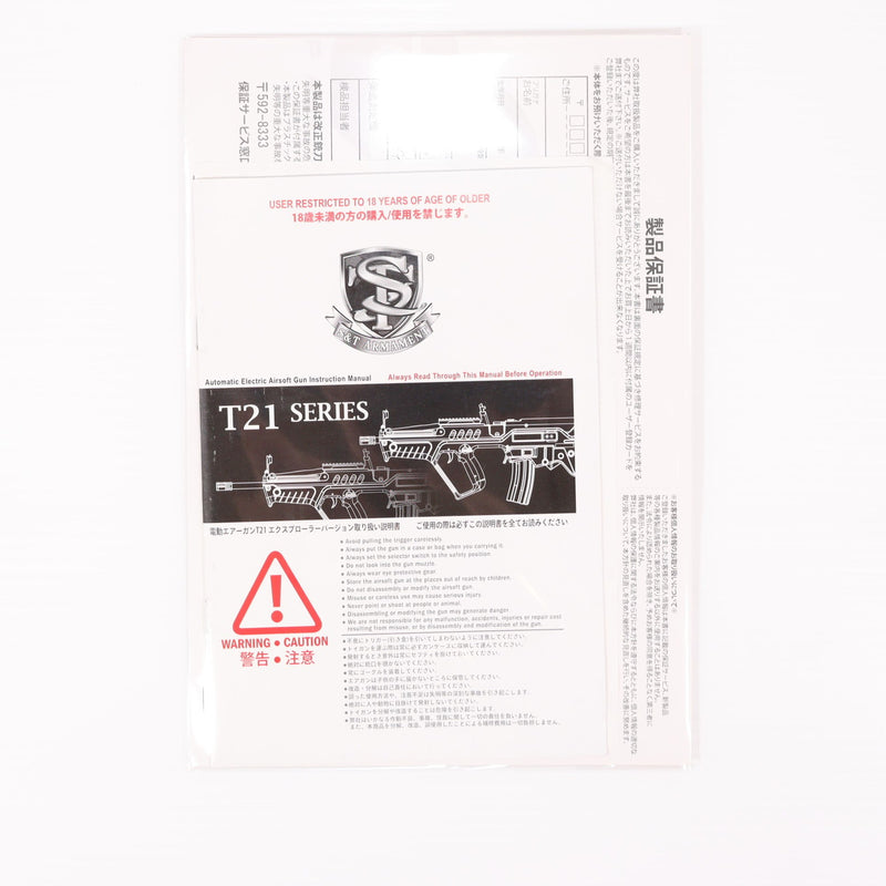 【中古即納】[MIL] S&T 電動ガン タボール21 SAR フラットトップ スポーツライン BK(ブラック/黒)(STAEG28BK)(20150223)