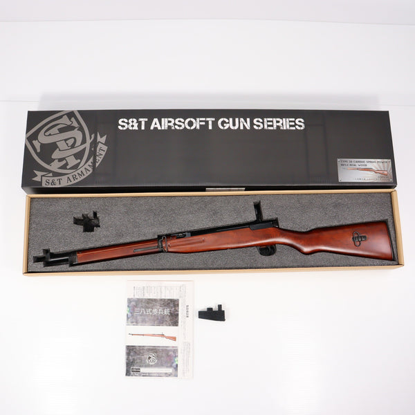 【中古即納】[MIL] S&T エアーコッキングライフル 三八式騎兵銃 リアルウッド(STSPG14C) (18歳以上専用)(20220413)