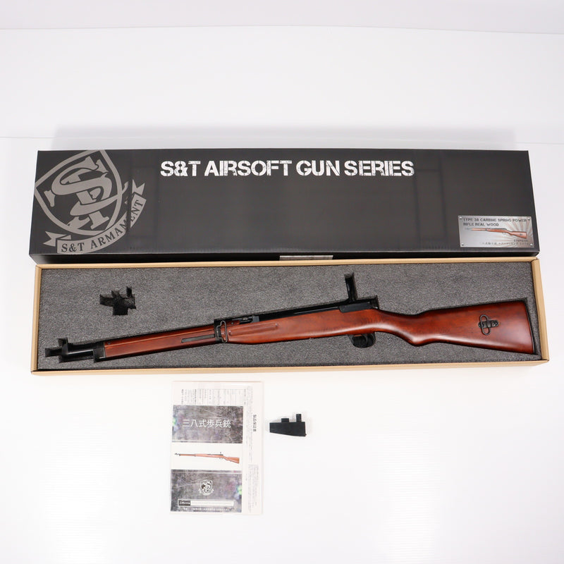 【中古即納】[MIL] S&T エアーコッキングライフル 三八式騎兵銃 リアルウッド(STSPG14C) (18歳以上専用)(20220413)