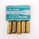 【中古即納】[MIL] マルシン工業 発火モデルガン M39/439共用 PFCカートリッジ 5発セット(20150223)