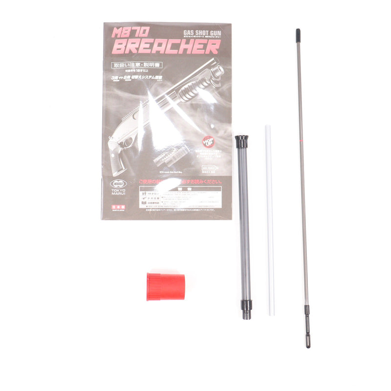 【中古即納】[MIL] 東京マルイ ガスガン M870ブリーチャー (18歳以上専用)(20140808)