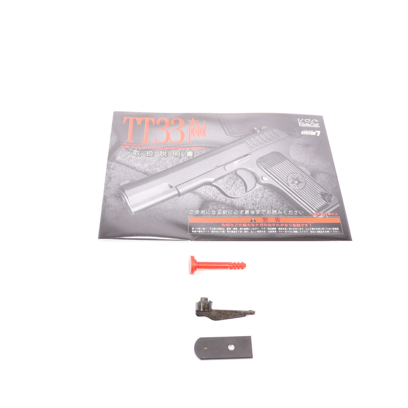 【中古即納】[MIL] KSC ガスブローバック TT33 HW(ヘビーウェイト) システム7 (18歳以上専用)(20130829)