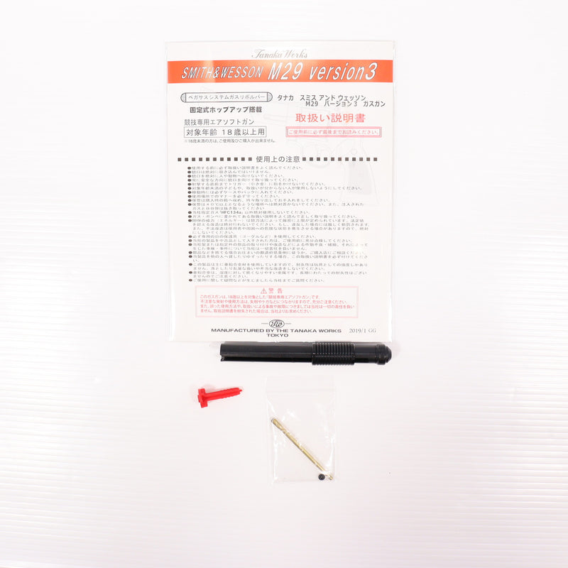 【中古即納】[MIL] タナカワークス ガスリボルバー S&W(スミスアンドウエッソン) M629 パーフォーマンスセンター 5インチ V-comp Ver.3 (18歳以上専用)(20150223)