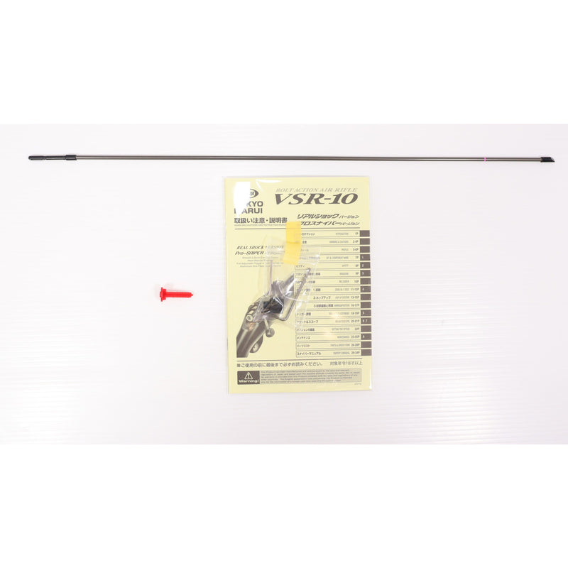 【中古即納】[MIL] 東京マルイ ボルトアクション VSR-10 リアルショックバージョン (18歳以上専用)(20150223)