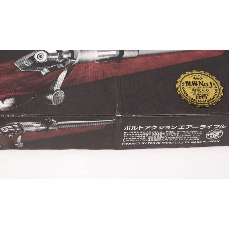 【中古即納】[MIL] 東京マルイ ボルトアクション VSR-10 リアルショックバージョン (18歳以上専用)(20150223)