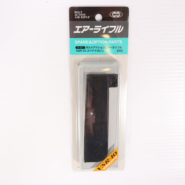 【中古即納】[MIL] 東京マルイ VSR-10用スペアマガジン(20150223)