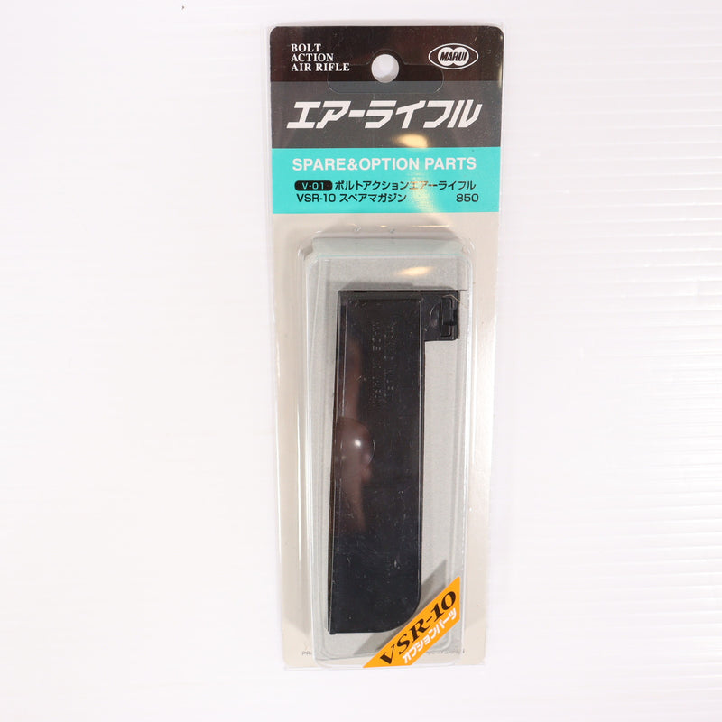 【中古即納】[MIL] 東京マルイ VSR-10用スペアマガジン(20150223)