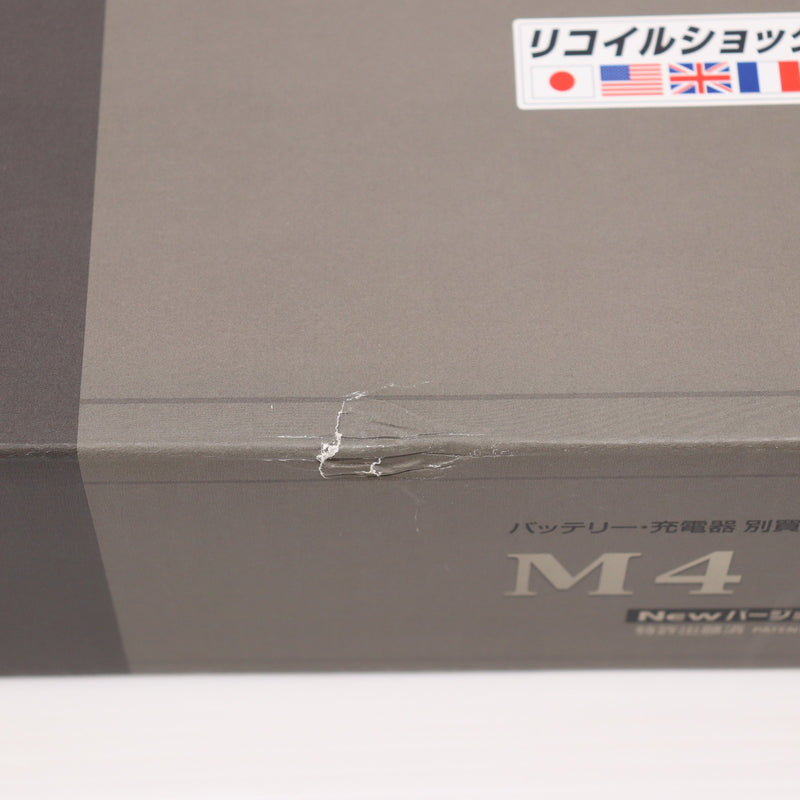 【中古即納】[MIL] 東京マルイ 次世代電動ガン CQB-R ブラック (18歳以上専用)(20121204)