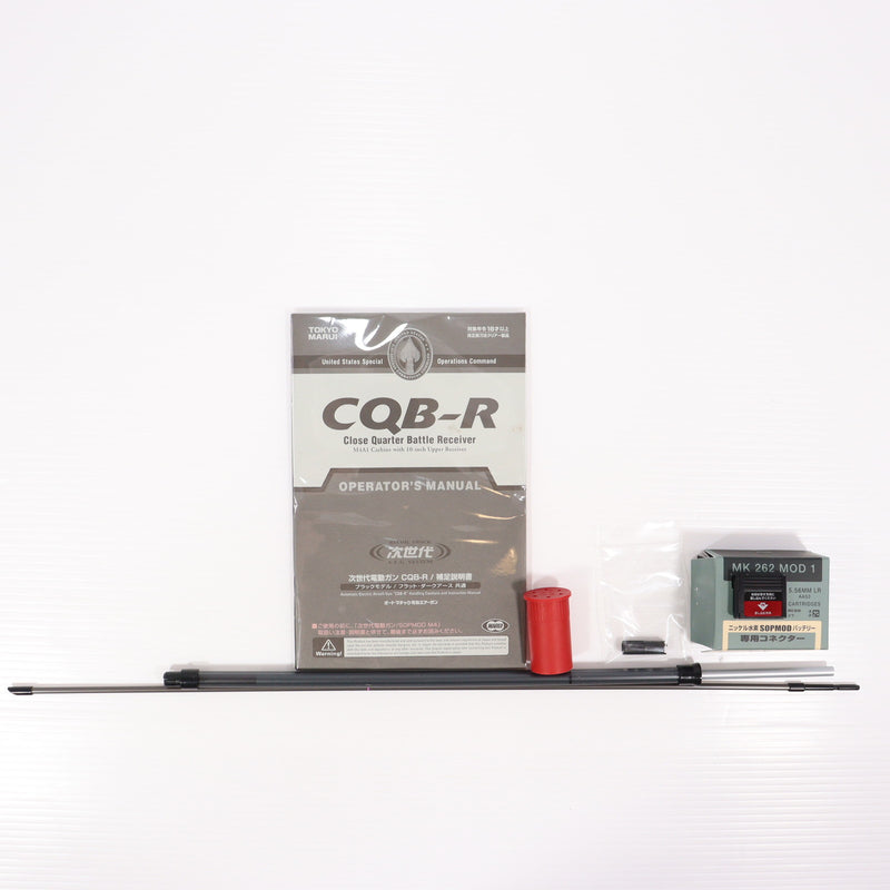 【中古即納】[MIL] 東京マルイ 次世代電動ガン CQB-R ブラック (18歳以上専用)(20121204)