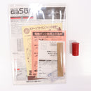 【中古即納】[MIL] 東京マルイ スタンダード電動ガン H&K(ヘッケラーアンドコッホ) G3 SG/1 (18歳以上専用)(20150223)