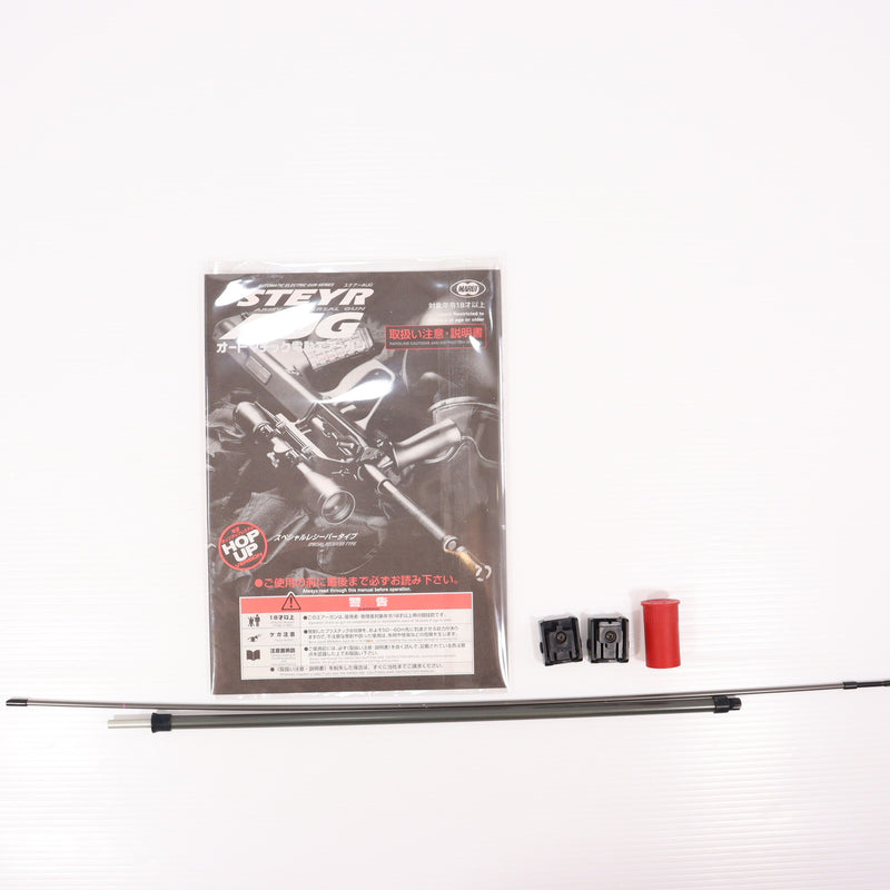 【中古即納】[MIL] 東京マルイ スタンダード電動ガン ステアーAUG (18歳以上専用)(20150223)