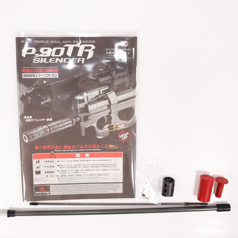 【中古即納】[MIL] 東京マルイ スタンダード電動ガン P-90 TR (18歳以上専用)(20120608)