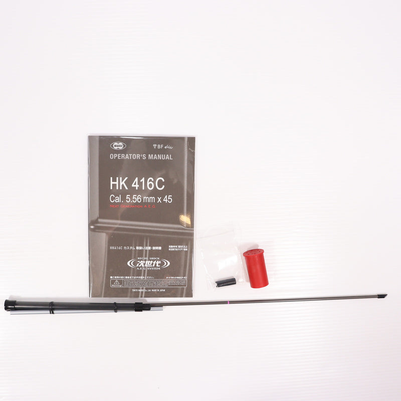 【中古即納】[MIL] 東京マルイ 次世代電動ガン HK416C カスタム (18歳以上専用)(20160324)