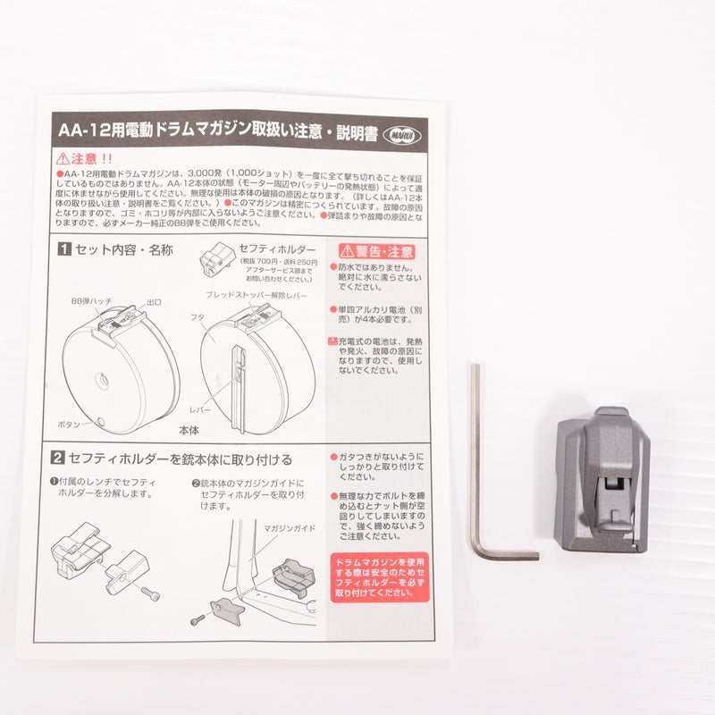 【中古即納】[MIL] 東京マルイ 電動ショットガン AA-12専用 電動ドラムマガジン(20160629)