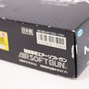 【中古即納】[MIL] 東京マルイ 電動ハンドガン M93R フルセット (18歳以上専用)(20150223)