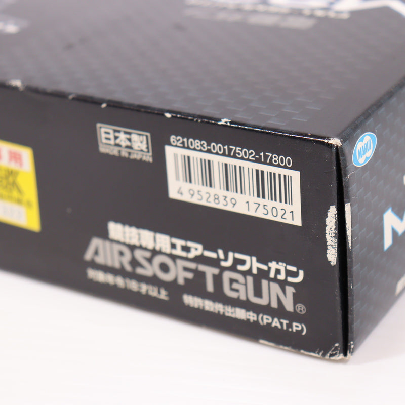 【中古即納】[MIL] 東京マルイ 電動ハンドガン M93R フルセット (18歳以上専用)(20150223)