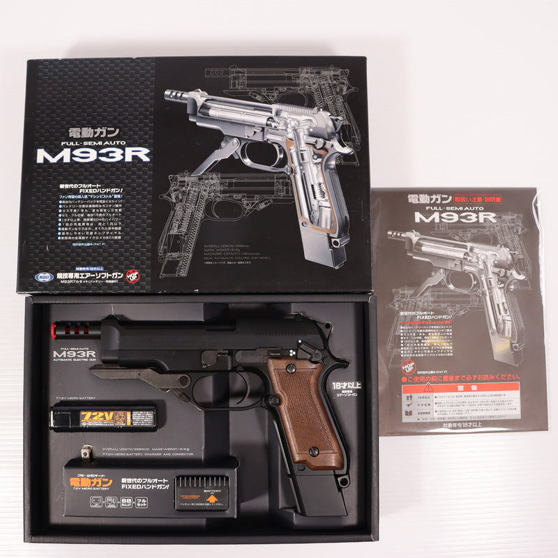 【中古即納】[MIL] 東京マルイ 電動ハンドガン M93R フルセット (18歳以上専用)(20150223)