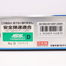【中古即納】[MIL] 東京マルイ ガスブローバック アルバート.W.モデル 01P (18歳以上専用)(20180830)