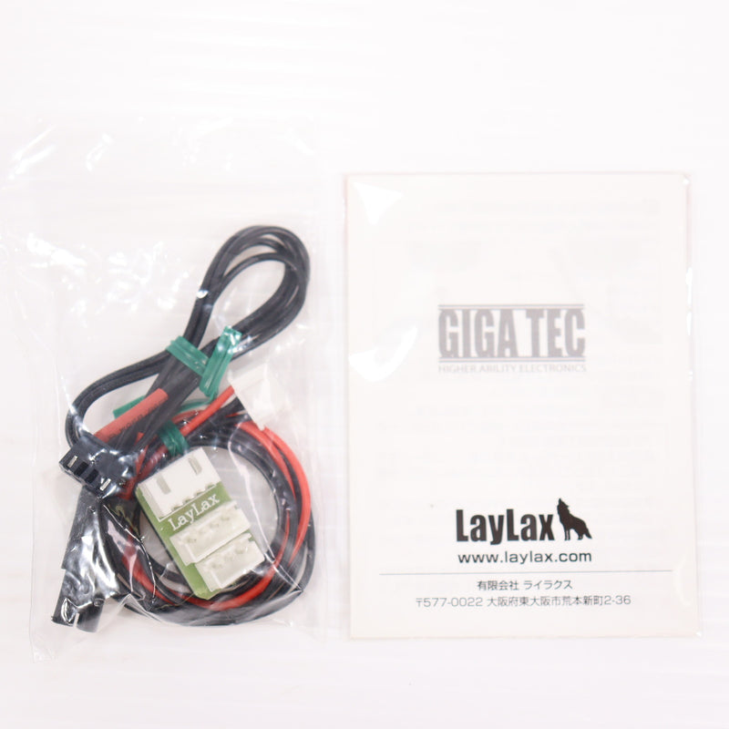 【中古即納】[MIL] LayLax(ライラクス) GIGA TEC(ギガテック) 電動ガン用 マルチ充電器 マルチチャージャー エボ BTC-01(20210602)
