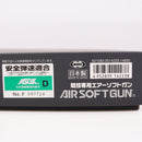 【中古即納】[MIL] 東京マルイ ガスブローバック デトニクス.45 コンバットマスター (18歳以上専用)(20150223)