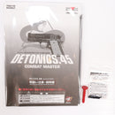 【中古即納】[MIL] 東京マルイ ガスブローバック デトニクス.45 コンバットマスター (18歳以上専用)(20150223)