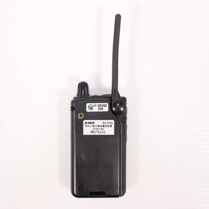 【中古即納】[MIL] ALINCO(アルインコ) 特定小電力トランシーバー(DJ-P20)(20150223)